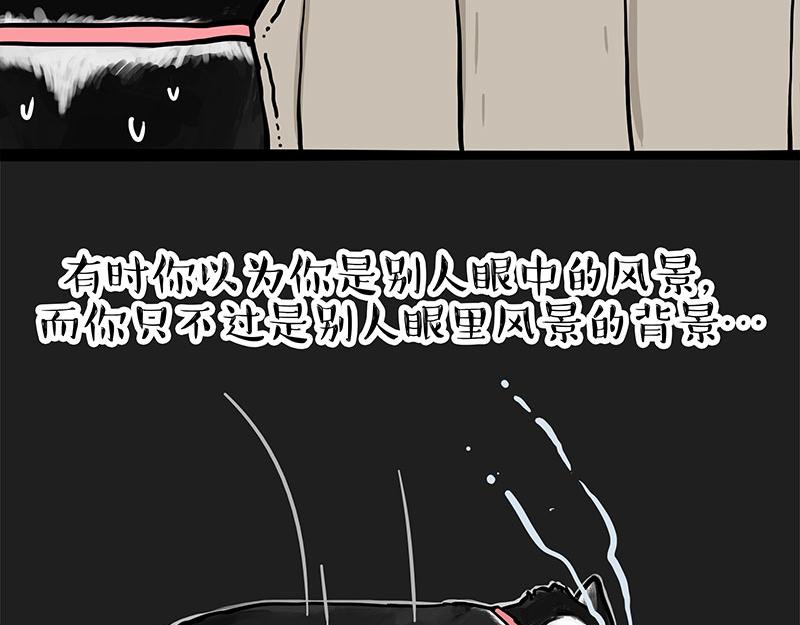 第327话 TA眼中的你15