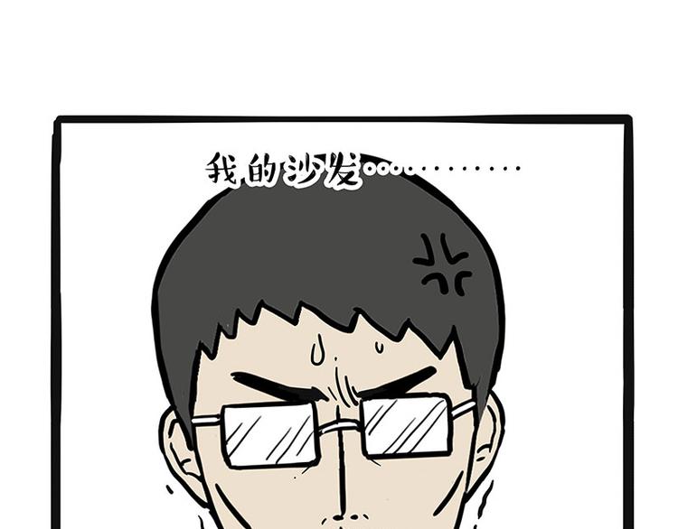 第220话 拆家没怕过谁48