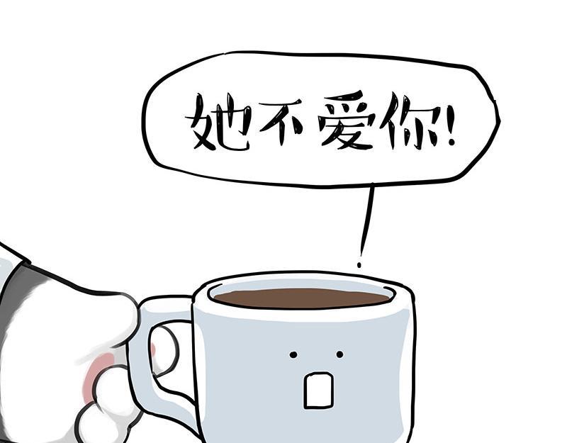 第371话 不一样的“笑”6