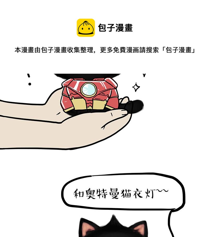 第318话 这狗没白养52