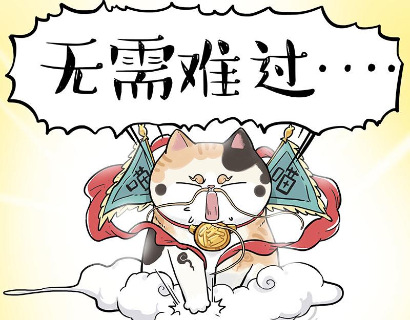 第350话 救救齐刘海23