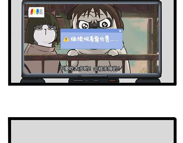 第180话 电视，别再提你智能42