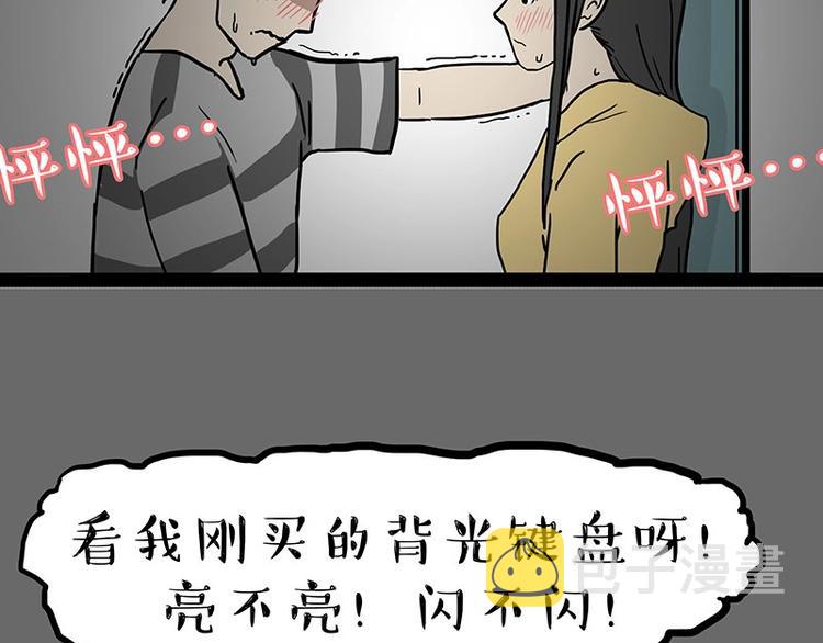 第164话 温暖的吾皇13