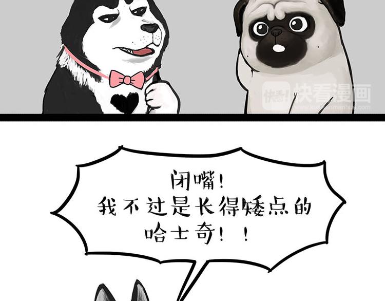 第131话 不争第一争口气14