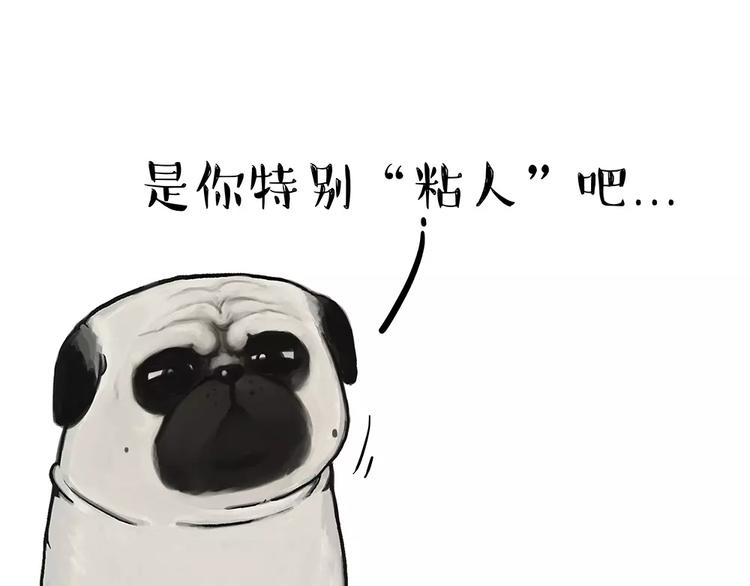 第91话 好朋友48