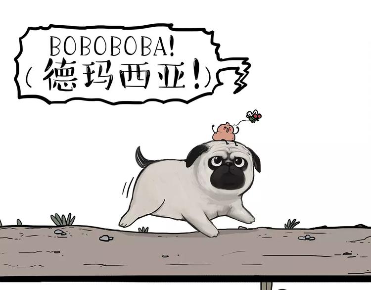 第91话 好朋友50