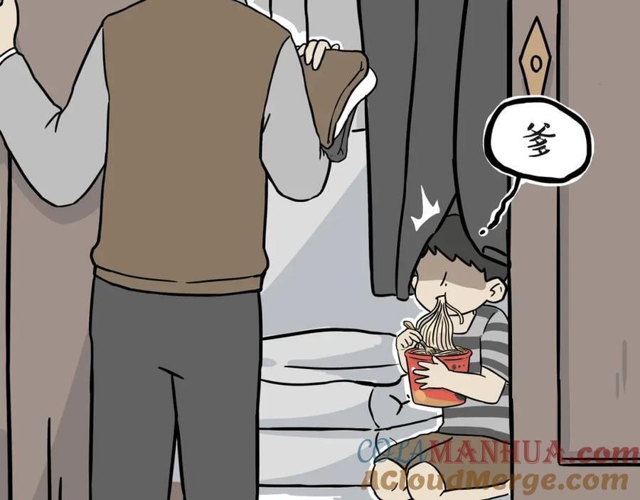 第397话 童年债26