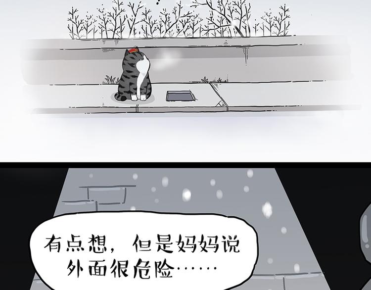 第248话 童话是真的46