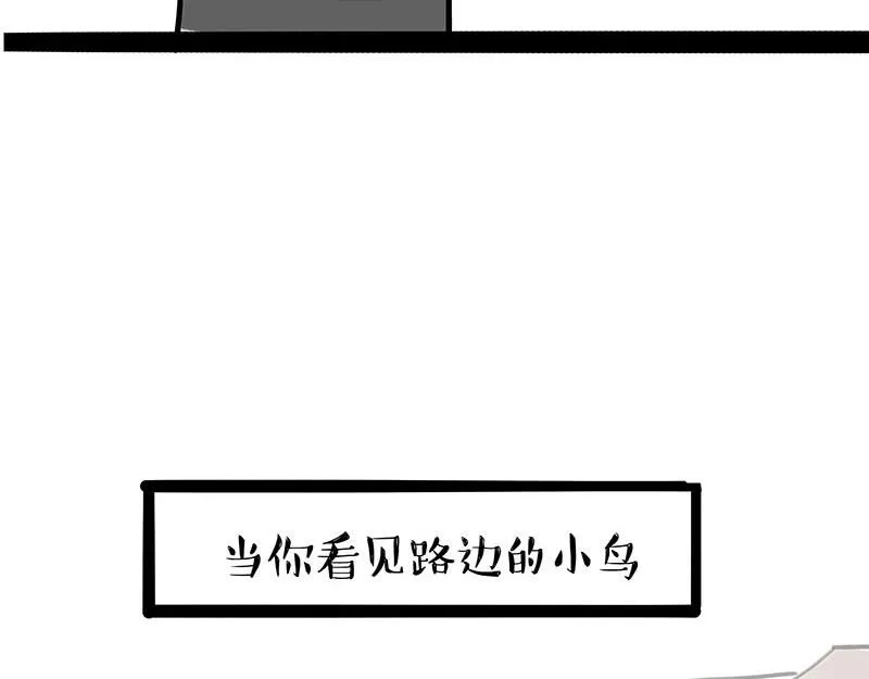 第393话 选择性社恐4