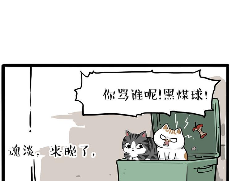 第213话 脱线穿越(上)25