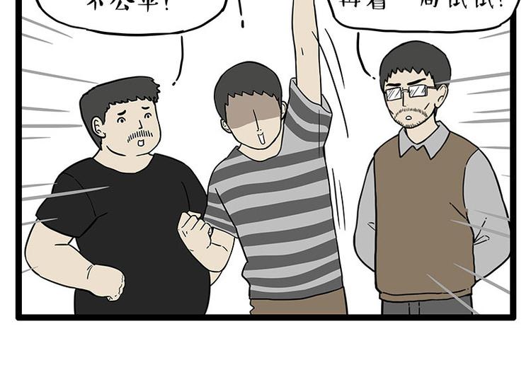 第254话 摔角大赛谁与争锋16
