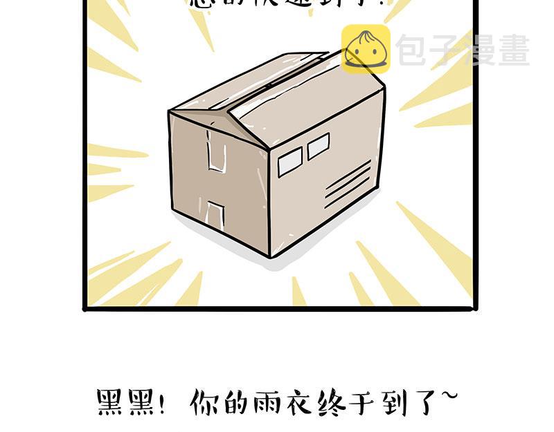 第304话 你是真的狗26