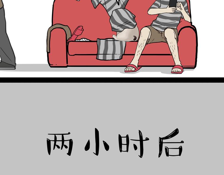 第136话 不一样又如何13