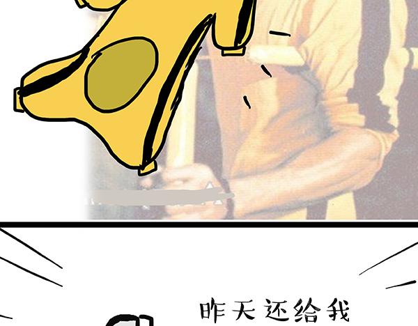 第60话 瞎操什么心21