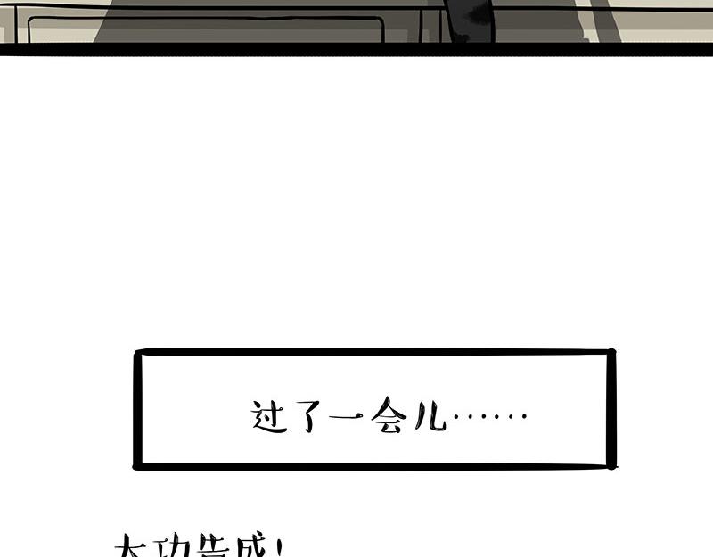 第296话 披着虎皮的猫17