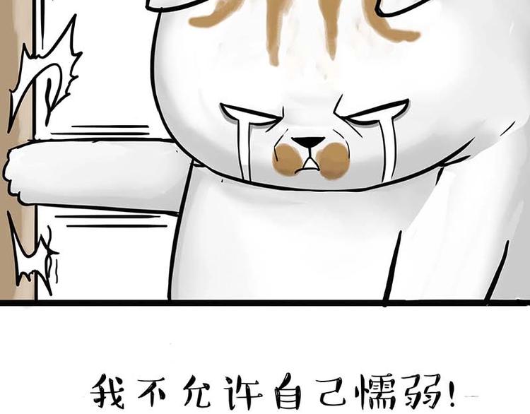 第159话 傲霸日常（二）37