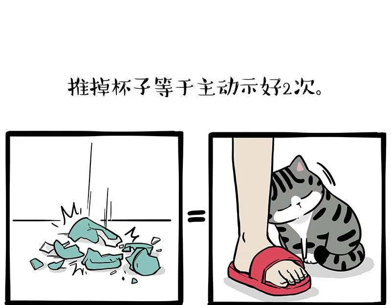 第379话 充电宝13