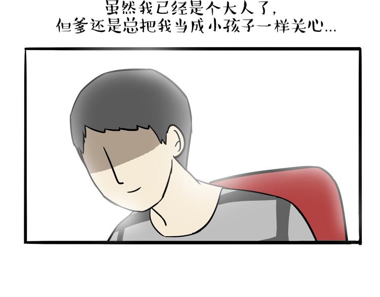 第80话 采购17