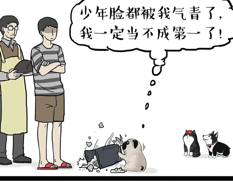 第150话 天下套路一般黑58