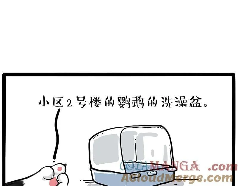 第425话 开门大吉8
