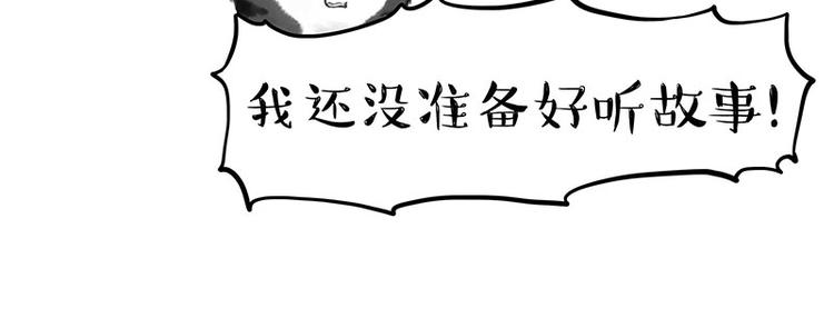 第248话 童话是真的33