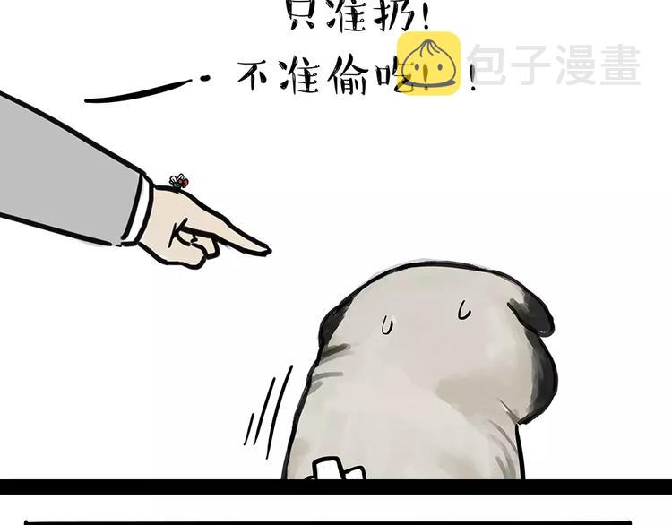 第92话 多一点陪伴20