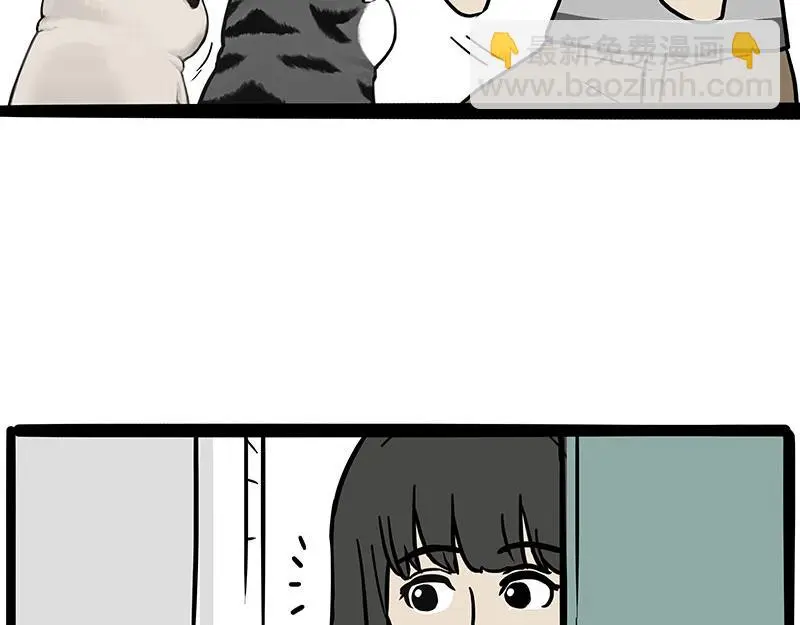第366话 情人节，略过2