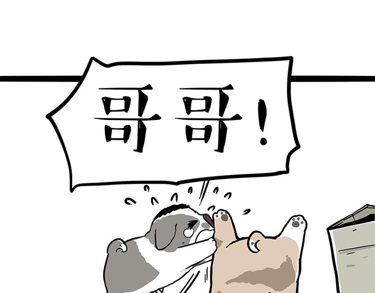 第272话 一定会再见39