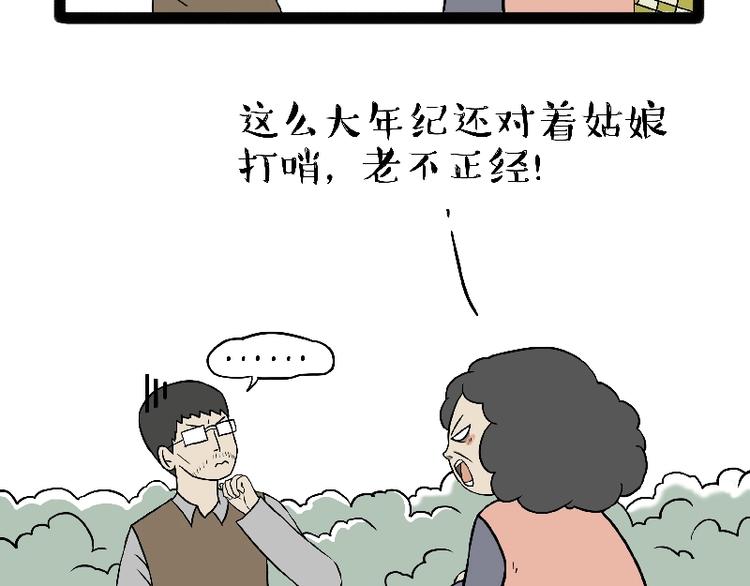 第163话 记得回家看看17