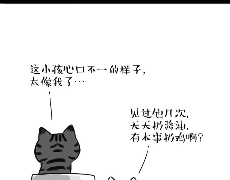 第185话 好兄弟！58