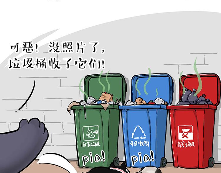 第264话 父愁者联盟！63