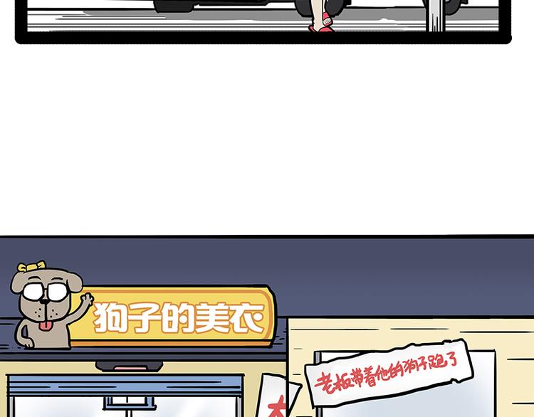 第147话 差别对待44