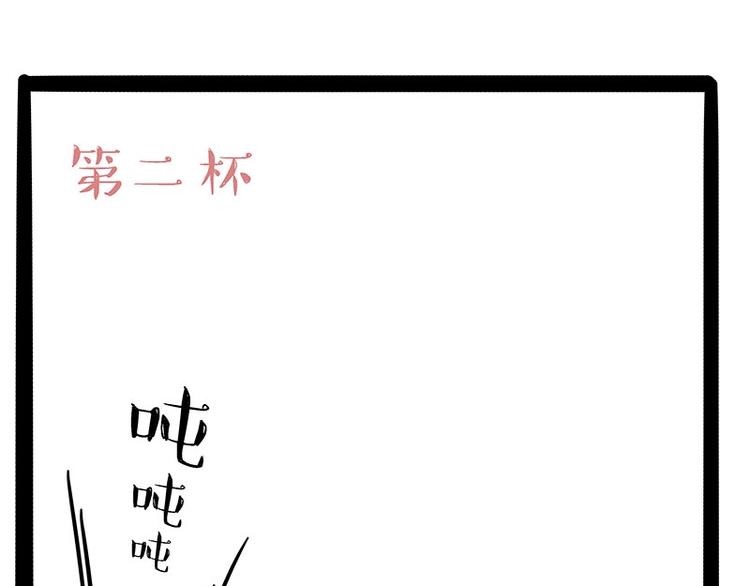 第183话 一男子寄宿友人家…15