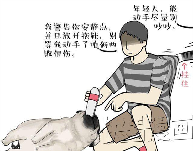 第10话 一碗饭13