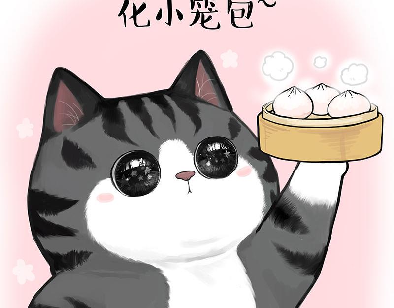 第367话 都不是事儿6