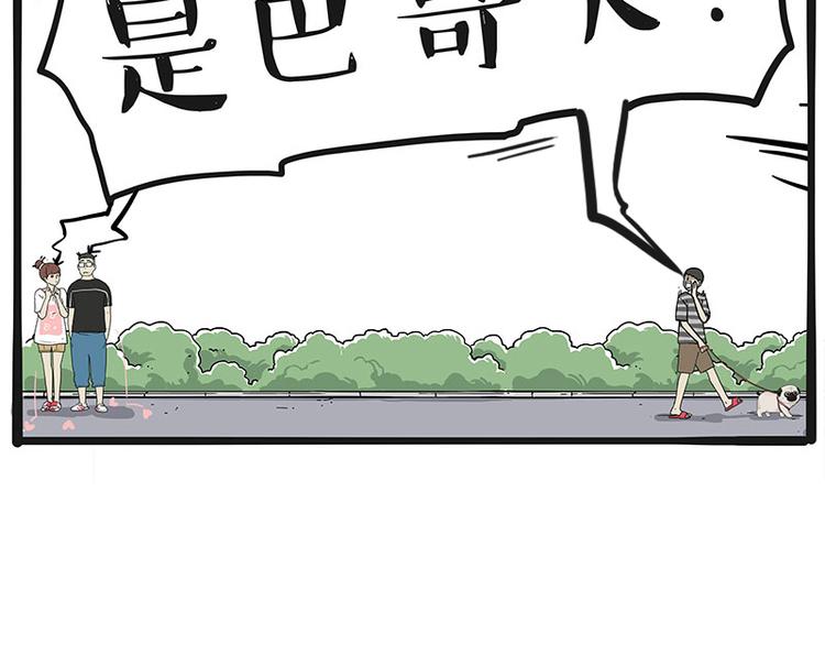第233话 你太飘了44