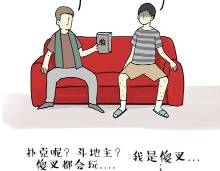 第18话 思考喵生的猫3