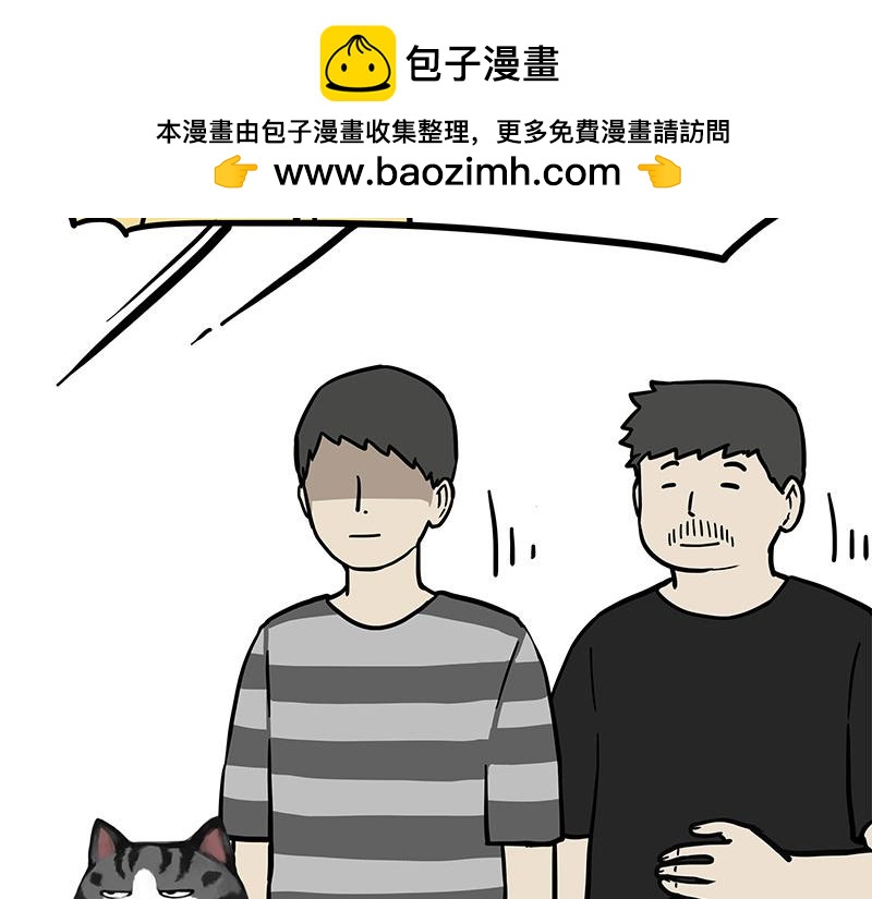 第396话 开盲盒1
