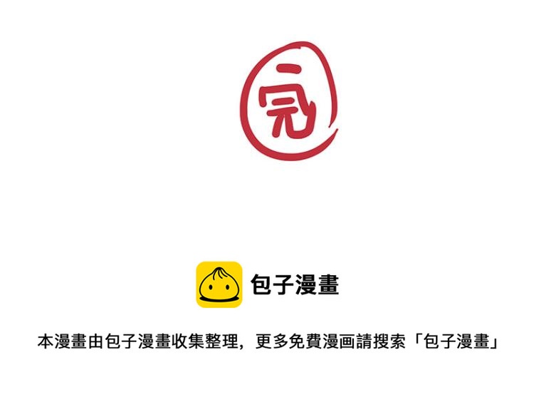 第290话 凶恶猫猫组织71