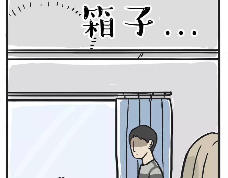 第108话 饮水机54