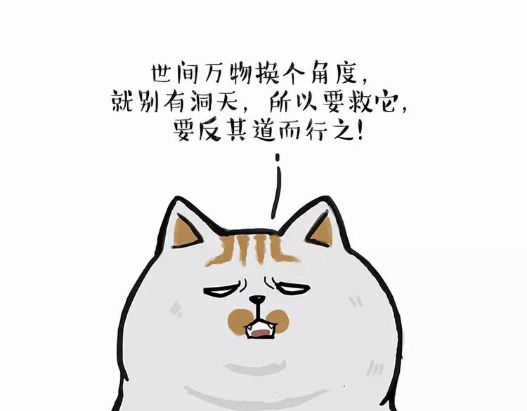第105话 劲往一处使21