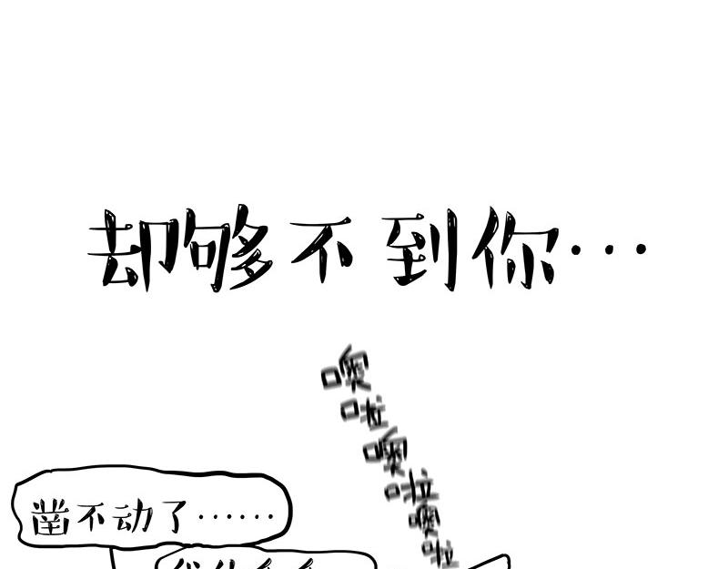 第320话 猫孵鱼3