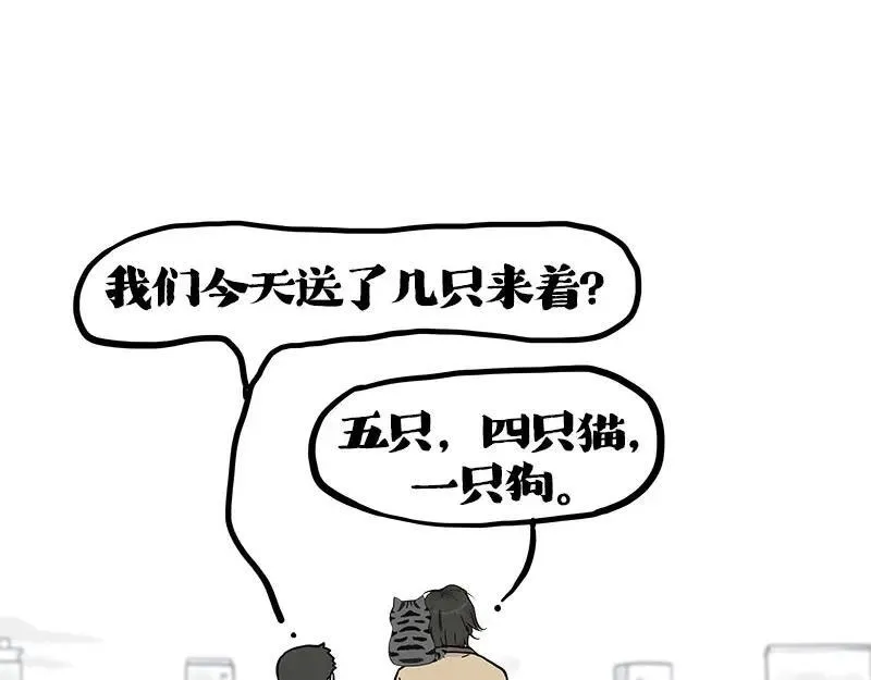 第410话 感情线大进展119