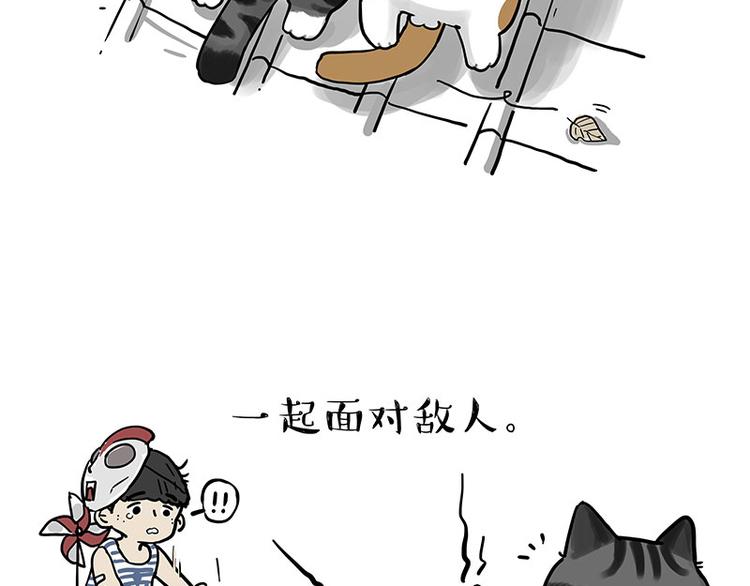 第269话 跟我回家吧47