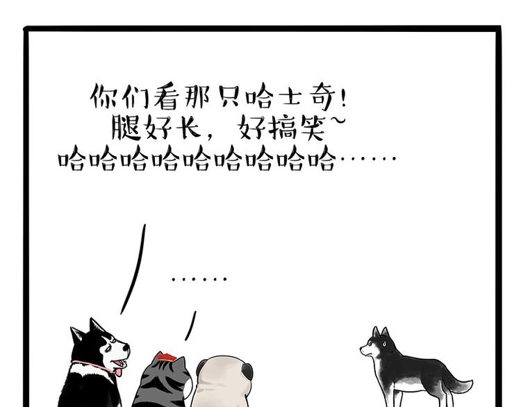 第187话 巴扎黑终究是错付了36