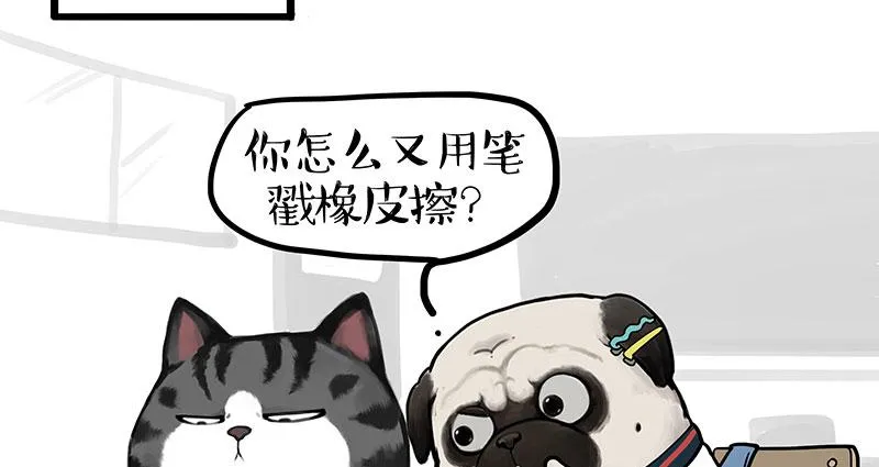 第376话 第一次做人0