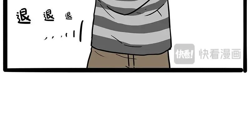 第411话 有人欢喜有人忧17