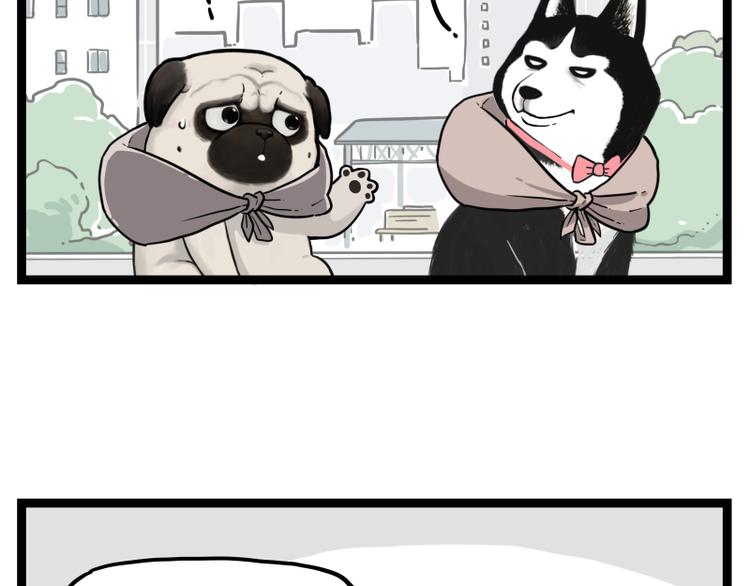 第264话 父愁者联盟！10