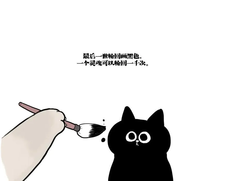第422话 永远号68