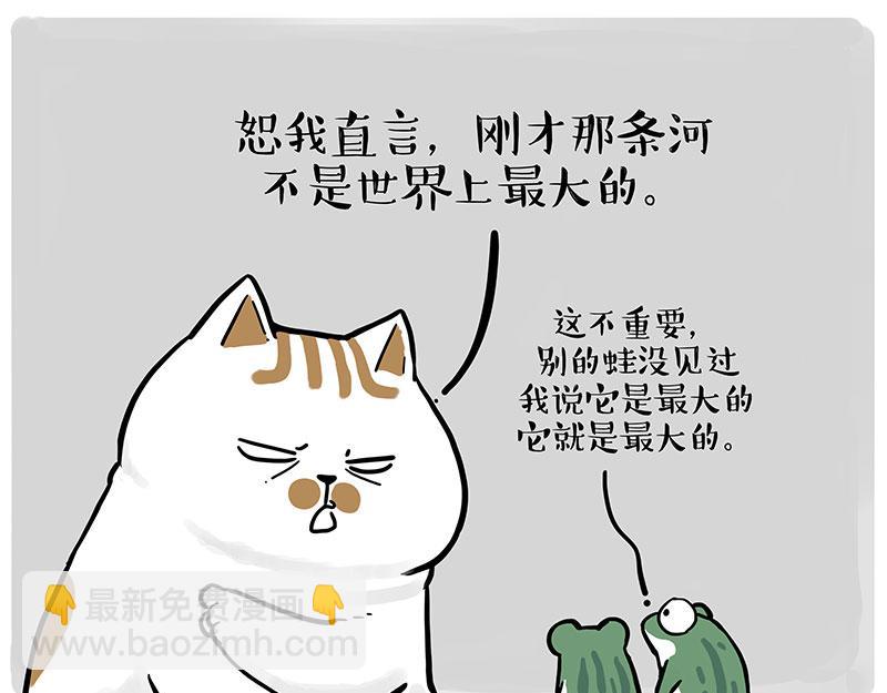第339话 傲霸，上岸了！32